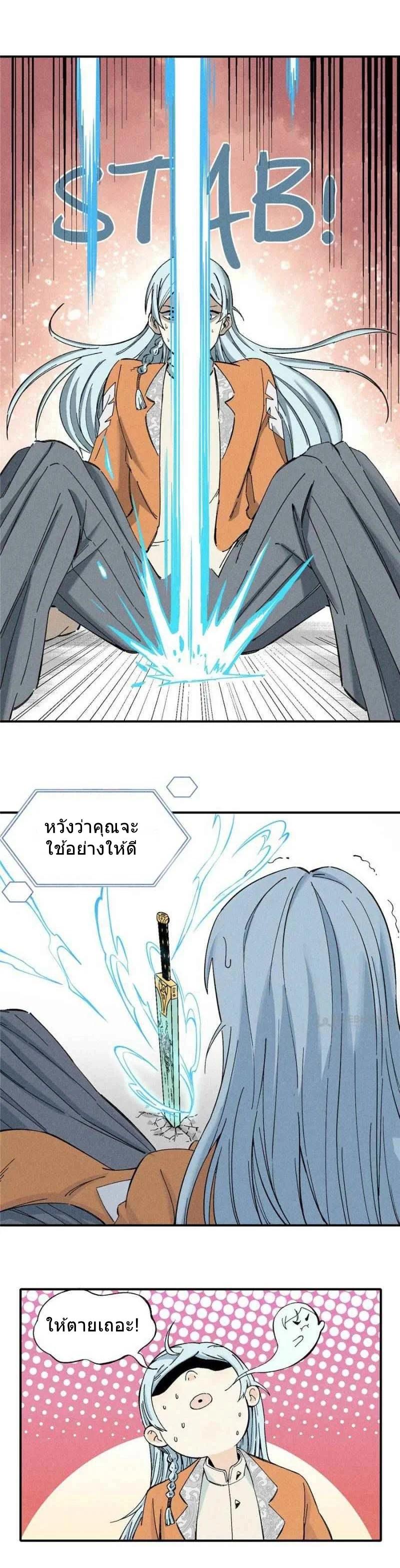 Manga-lc-com อ่านมังงะ อ่านการ์ตูน ออนไลน์ ฟรี All Hail the Sect Leader ตอนที่ 1 2 3 4 5 6 7 8 9 10 11 12 13 14 ฟรี ไม่มีโฆษณา Manga-lc - อ่าน มังงะ อ่าน การ์ตูน ออนไลน์ อ่านมังงะ ฟรี