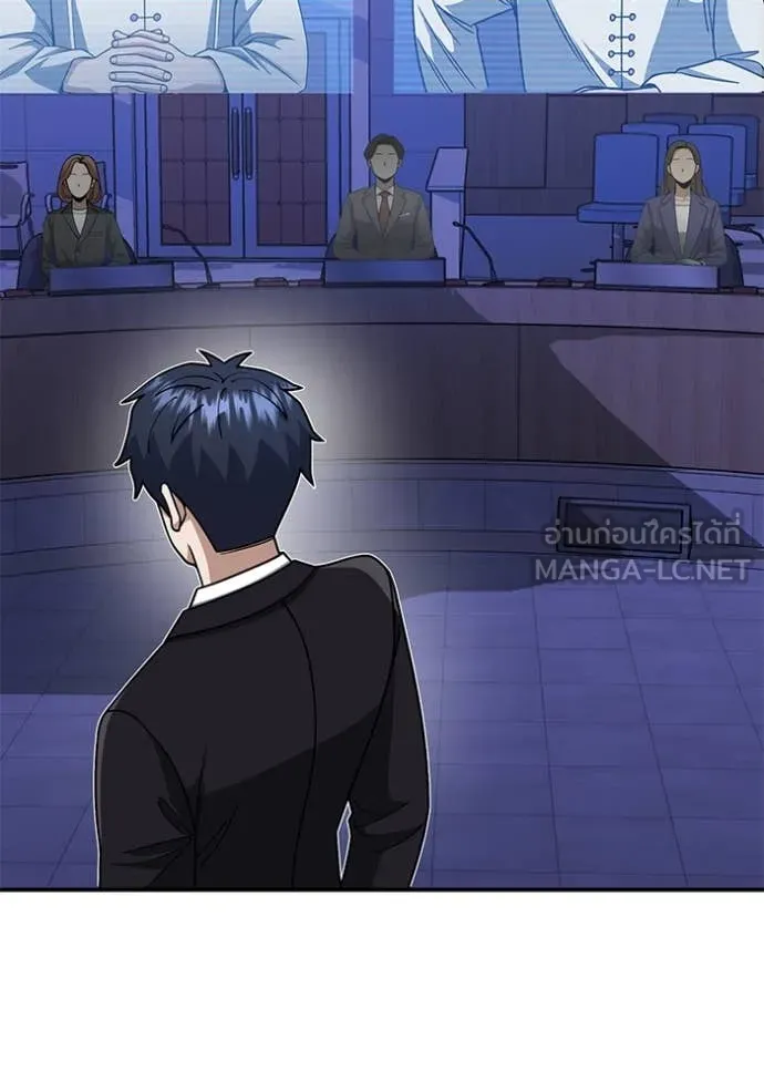 อัจฉริยะนอกคอก ตอนที่ 131 รูปที่ 59