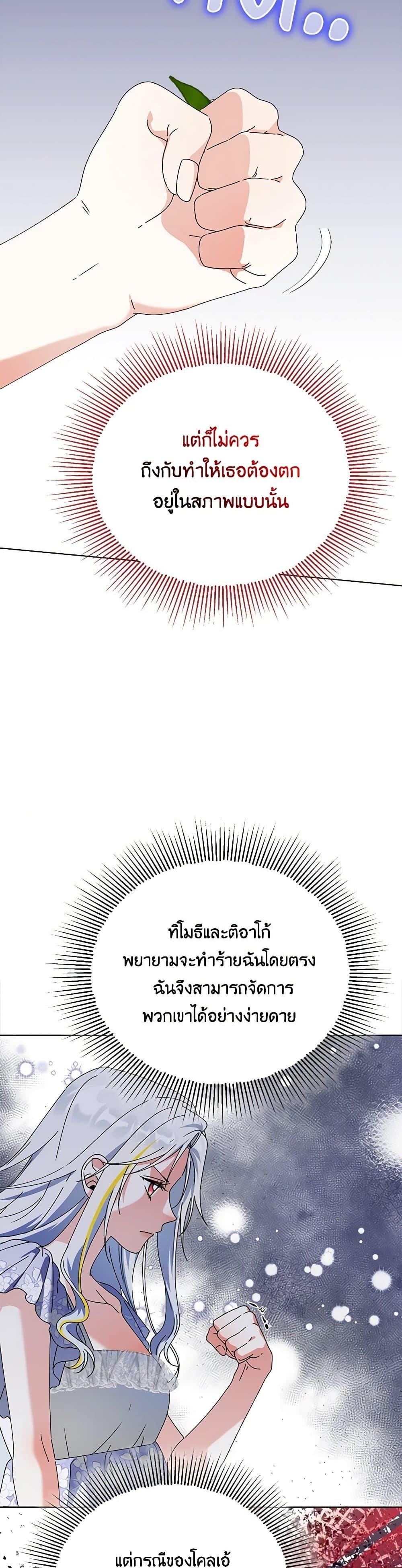 Manga-lc-com อ่านมังงะ อ่านการ์ตูน ออนไลน์ ฟรี The Bird Empress ตอนที่ 1 2 3 4 5 6 7 8 9 10 11 12 13 14 ฟรี ไม่มีโฆษณา Manga-lc - อ่าน มังงะ อ่าน การ์ตูน ออนไลน์ อ่านมังงะ ฟรี