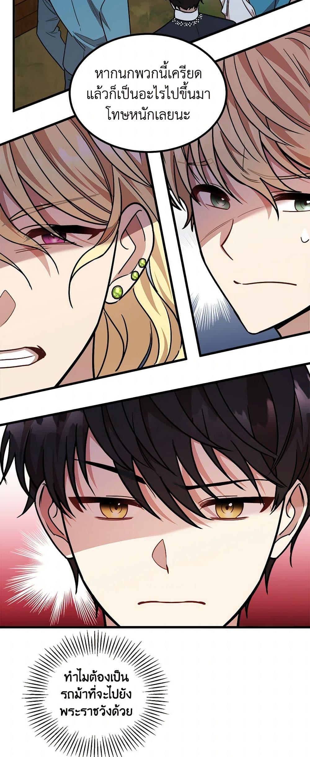 Manga-lc-com อ่านมังงะ อ่านการ์ตูน ออนไลน์ ฟรี Four Dangerous Brothers to My Rescue ตอนที่ 1 2 3 4 5 6 7 8 9 10 11 12 13 14 ฟรี ไม่มีโฆษณา Manga-lc - อ่าน มังงะ อ่าน การ์ตูน ออนไลน์ อ่านมังงะ ฟรี