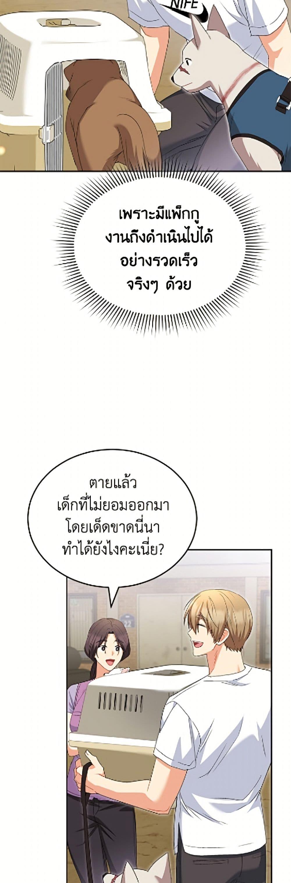 Manga-lc-com อ่านมังงะ อ่านการ์ตูน ออนไลน์ ฟรี Hello! Veterinarian! ตอนที่ 1 2 3 4 5 6 7 8 9 10 11 12 13 14 ฟรี ไม่มีโฆษณา Manga-lc - อ่าน มังงะ อ่าน การ์ตูน ออนไลน์ อ่านมังงะ ฟรี