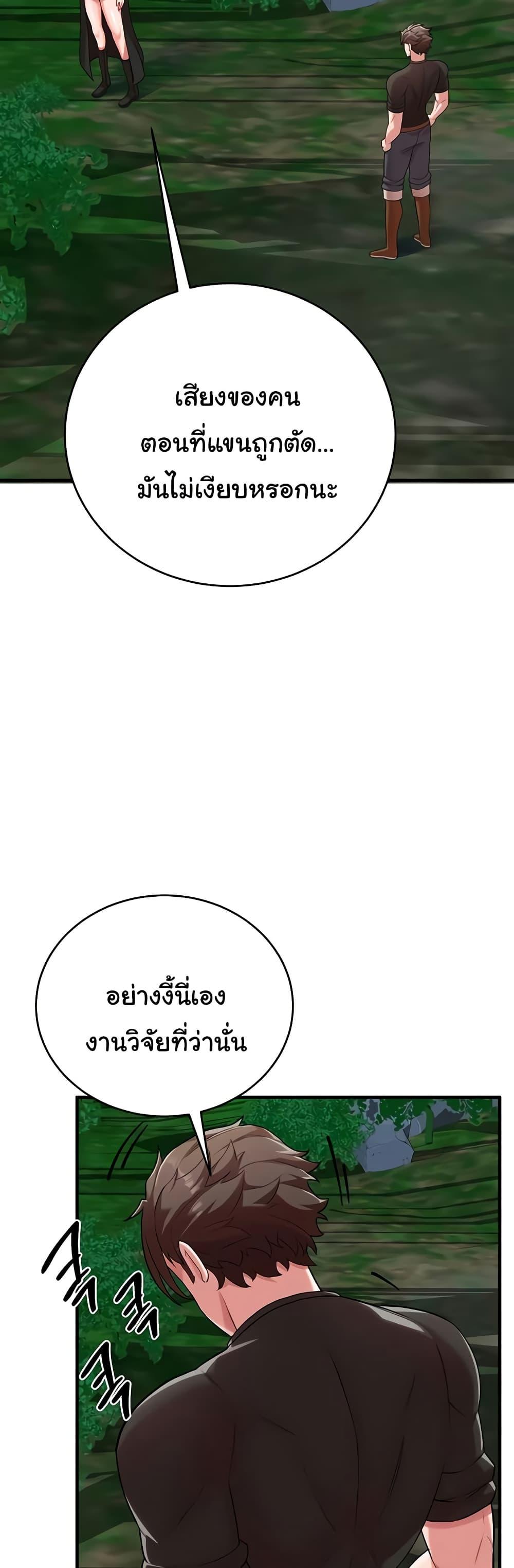 Doujin-Lc- อ่าน โดจิน มังฮวา เกาหลี ญี่ปุ่น จีน แปลไทย The Warrior Dissatisfied with Everyone ตอนที่ 1 2 3 4 5 6 7 8 9 10 11 12 13 14 ฟรี ไม่มีโฆษณา อ่าน โดจิน Manhwa เกาหลี ญี่ปุ่น จีน เรามีครบ คัดมาให้เน้นๆ โดจิน 18+ รับประกันความฟินโดย  Doujin Lc
