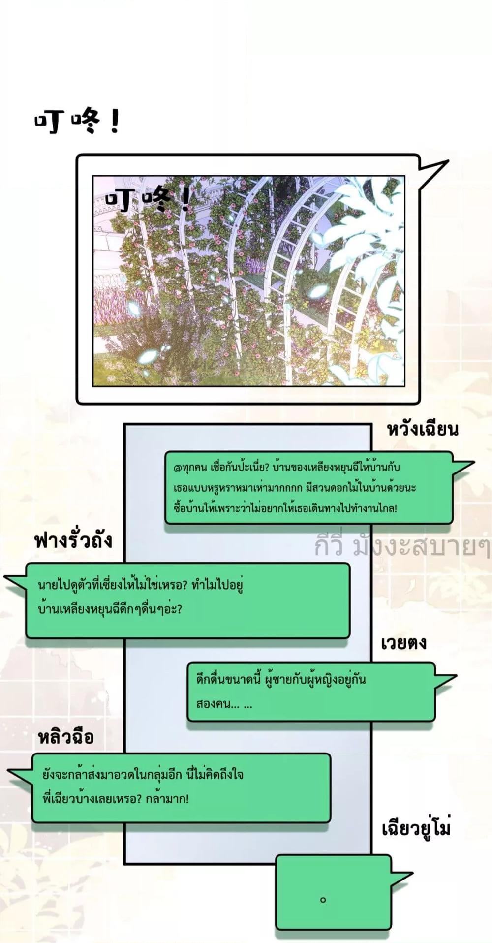Manga-lc-com อ่านมังงะ อ่านการ์ตูน ออนไลน์ ฟรี SomebodyStole ตอนที่ 1 2 3 4 5 6 7 8 9 10 11 12 13 14 ฟรี ไม่มีโฆษณา Manga-lc - อ่าน มังงะ อ่าน การ์ตูน ออนไลน์ อ่านมังงะ ฟรี