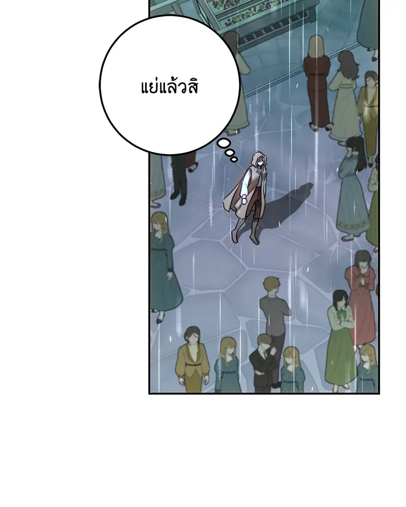 เจ้าหญิงคลั่งแห่งวังหลวง ตอนที่ 66 รูปที่ 25