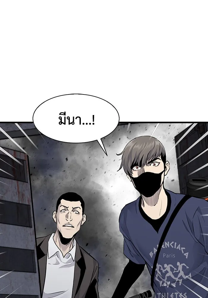 มีนา เกิดมาล่า ตอนที่ 54 รูปที่ 65