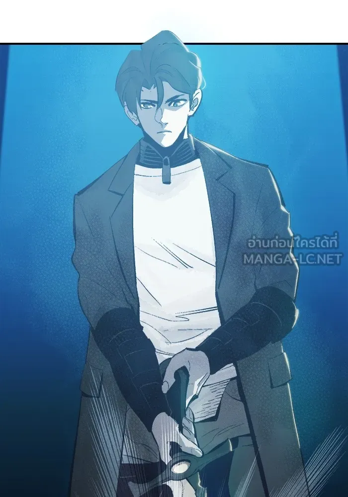 The Lone Necromancer ตอนที่ 30 รูปที่ 3