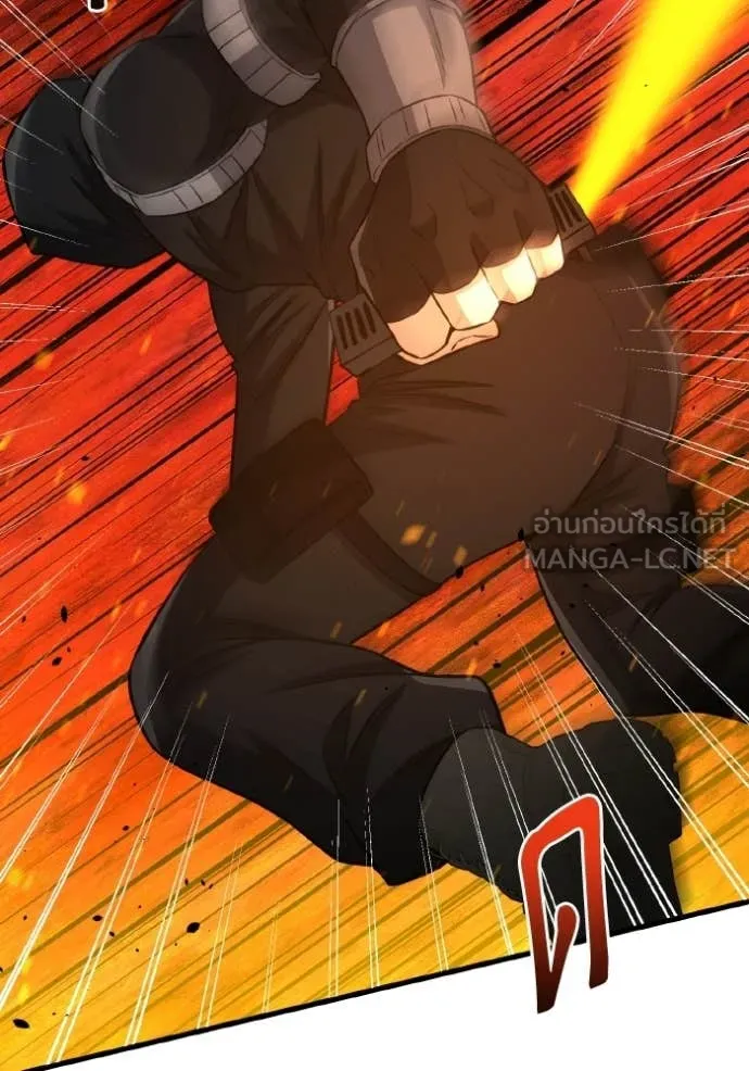 อัจฉริยะนอกคอก ตอนที่ 143 รูปที่ 32