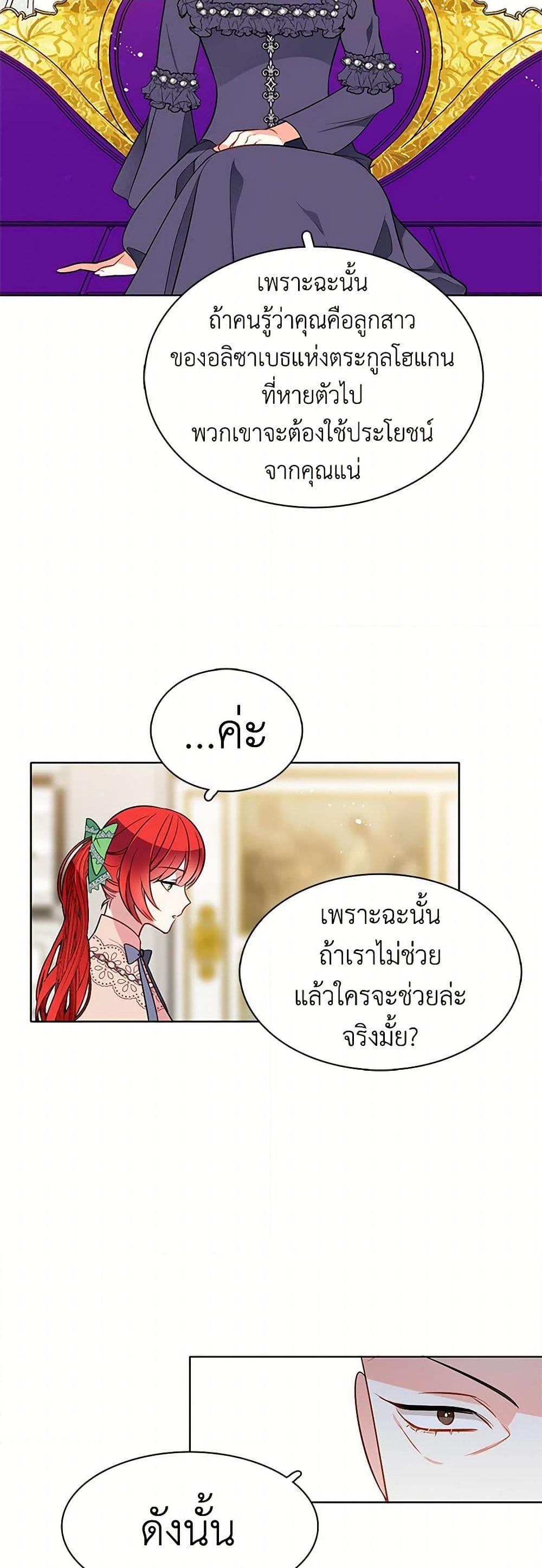 Manga-lc-com อ่านมังงะ อ่านการ์ตูน ออนไลน์ ฟรี The Detective Of Muiella ตอนที่ 1 2 3 4 5 6 7 8 9 10 11 12 13 14 ฟรี ไม่มีโฆษณา Manga-lc - อ่าน มังงะ อ่าน การ์ตูน ออนไลน์ อ่านมังงะ ฟรี