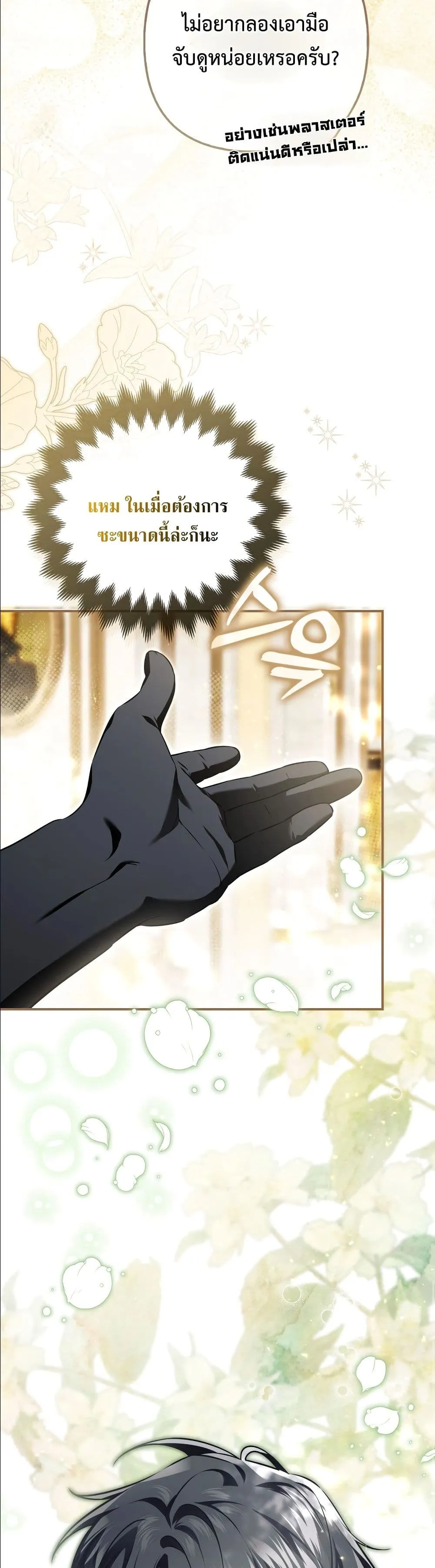 Manga-lc-com อ่านมังงะ อ่านการ์ตูน ออนไลน์ ฟรี The Baddest Villainess Is Back ตอนที่ 1 2 3 4 5 6 7 8 9 10 11 12 13 14 ฟรี ไม่มีโฆษณา Manga-lc - อ่าน มังงะ อ่าน การ์ตูน ออนไลน์ อ่านมังงะ ฟรี