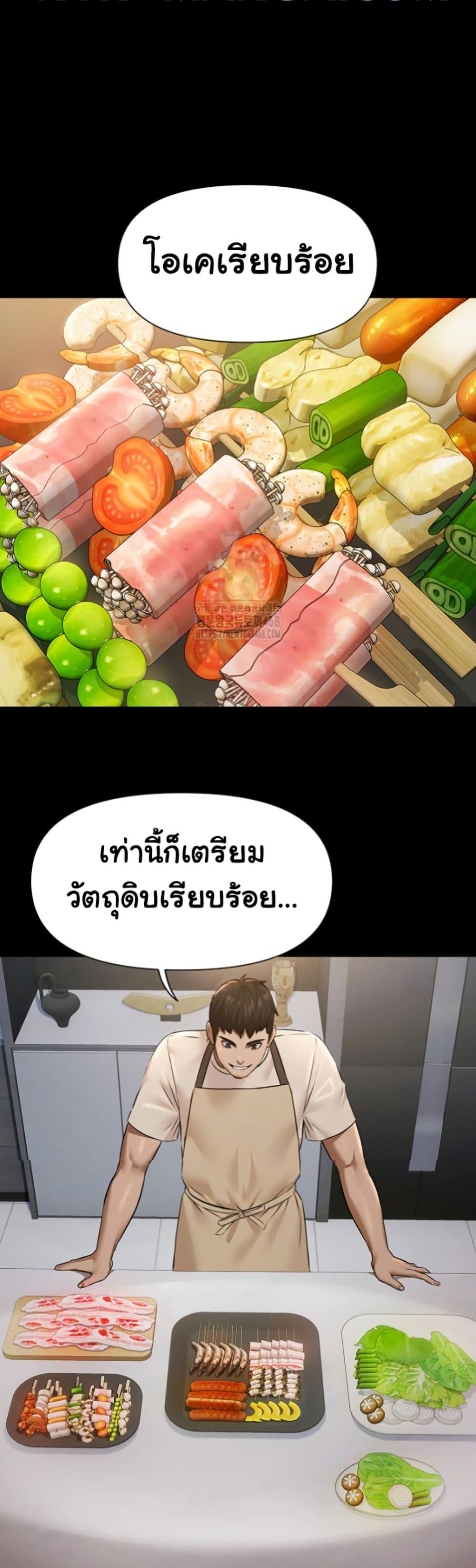 Doujin-Lc- อ่าน โดจิน มังฮวา เกาหลี ญี่ปุ่น จีน แปลไทย Pool Party ตอนที่ 1 2 3 4 5 6 7 8 9 10 11 12 13 14 ฟรี ไม่มีโฆษณา อ่าน โดจิน Manhwa เกาหลี ญี่ปุ่น จีน เรามีครบ คัดมาให้เน้นๆ โดจิน 18+ รับประกันความฟินโดย  Doujin Lc