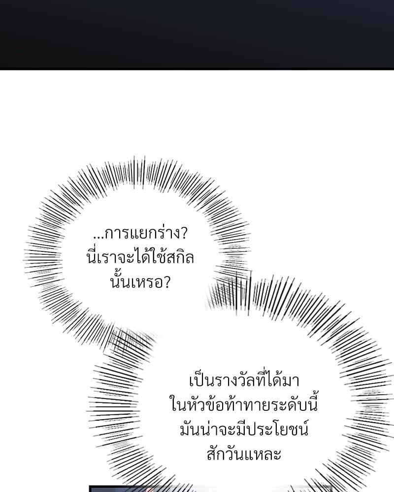 Doujin-Lc- อ่าน โดจิน มังฮวา เกาหลี ญี่ปุ่น จีน แปลไทย Playing On Hard Mode ตอนที่ 1 2 3 4 5 6 7 8 9 10 11 12 13 14 ฟรี ไม่มีโฆษณา อ่าน โดจิน Manhwa เกาหลี ญี่ปุ่น จีน เรามีครบ คัดมาให้เน้นๆ โดจิน 18+ รับประกันความฟินโดย  Doujin Lc