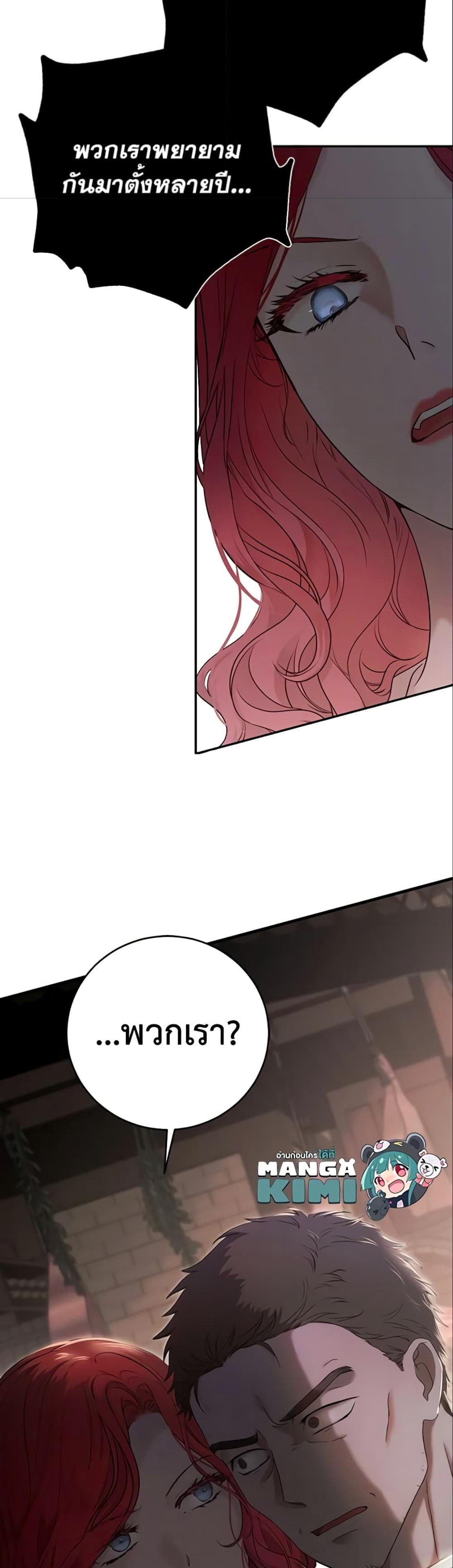 Manga-lc-com อ่านมังงะ อ่านการ์ตูน ออนไลน์ ฟรี I Fell into a Reverse Harem Game! ตอนที่ 1 2 3 4 5 6 7 8 9 10 11 12 13 14 ฟรี ไม่มีโฆษณา Manga-lc - อ่าน มังงะ อ่าน การ์ตูน ออนไลน์ อ่านมังงะ ฟรี