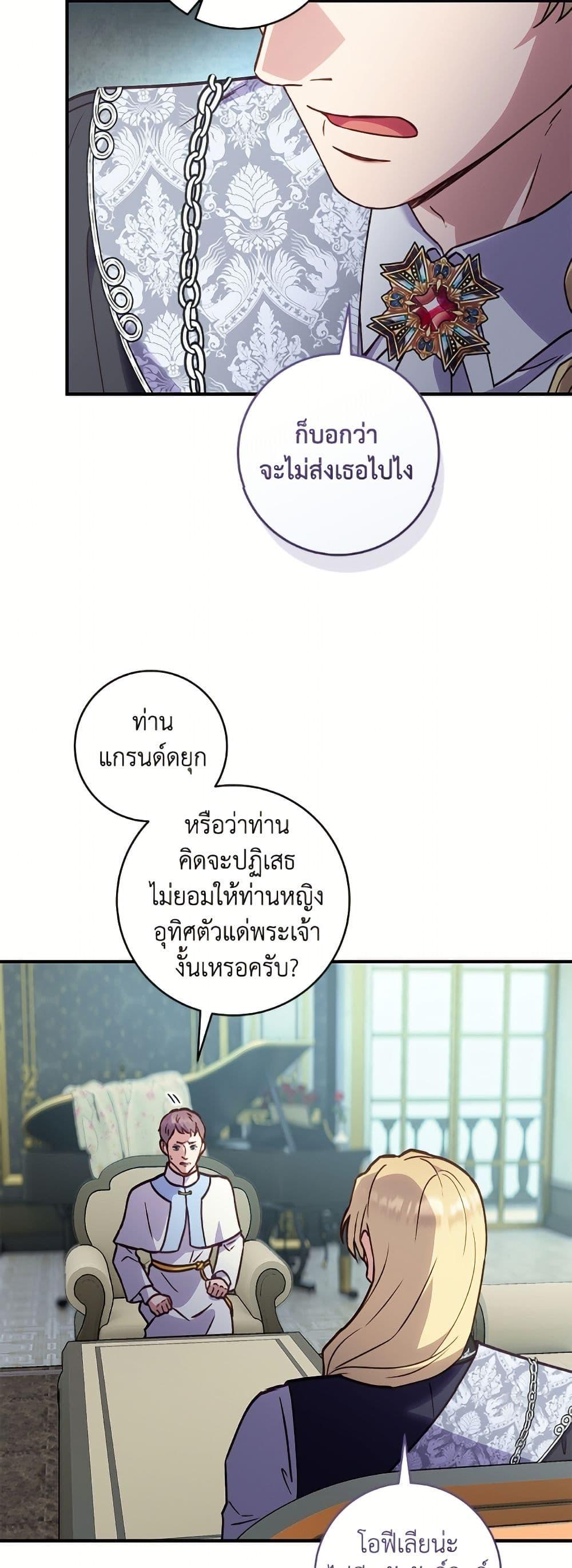 Manga-lc-com อ่านมังงะ อ่านการ์ตูน ออนไลน์ ฟรี I’ll Predict Your Happy Ending ตอนที่ 1 2 3 4 5 6 7 8 9 10 11 12 13 14 ฟรี ไม่มีโฆษณา Manga-lc - อ่าน มังงะ อ่าน การ์ตูน ออนไลน์ อ่านมังงะ ฟรี