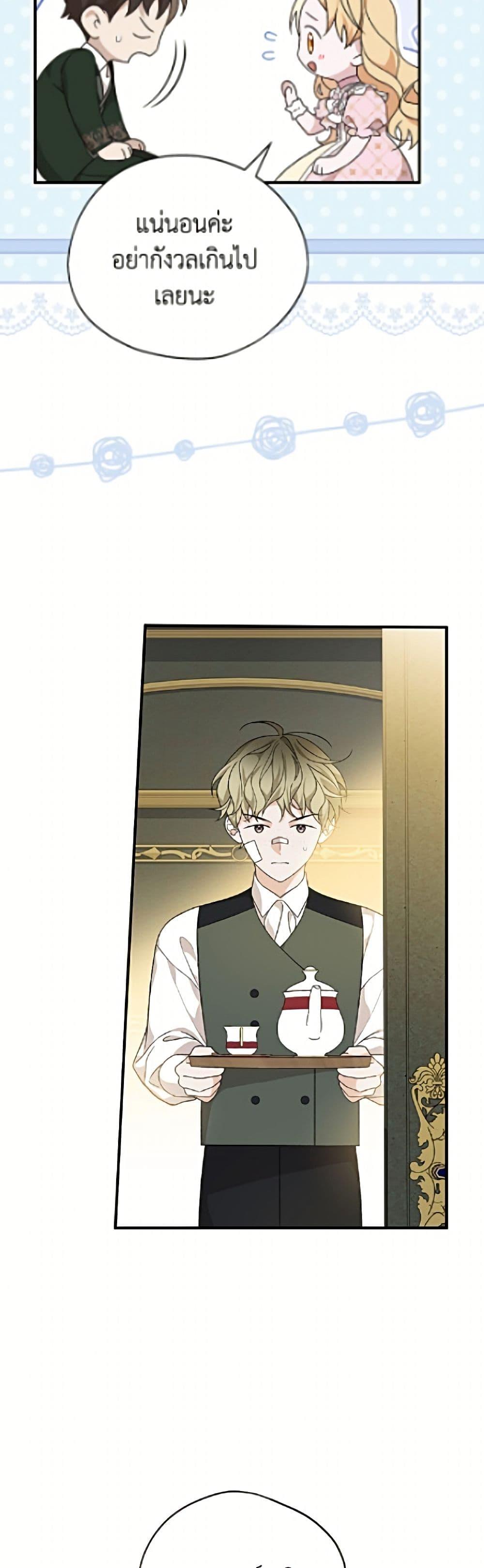 Manga-lc-com อ่านมังงะ อ่านการ์ตูน ออนไลน์ ฟรี I Was Just Having Fun With the Time Limit ตอนที่ 1 2 3 4 5 6 7 8 9 10 11 12 13 14 ฟรี ไม่มีโฆษณา Manga-lc - อ่าน มังงะ อ่าน การ์ตูน ออนไลน์ อ่านมังงะ ฟรี