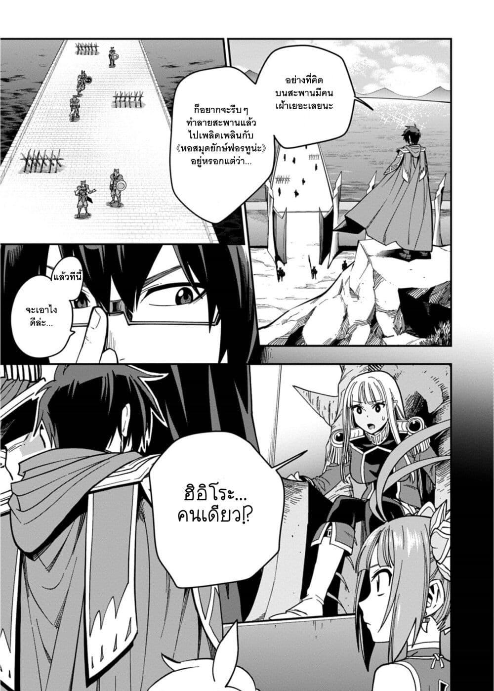 Manga-lc-com อ่านมังงะ อ่านการ์ตูน ออนไลน์ ฟรี Konjiki no Moji Tsukai – Yuusha Yonin ni Makikomareta Unique Cheat ตอนที่ 1 2 3 4 5 6 7 8 9 10 11 12 13 14 ฟรี ไม่มีโฆษณา Manga-lc - อ่าน มังงะ อ่าน การ์ตูน ออนไลน์ อ่านมังงะ ฟรี