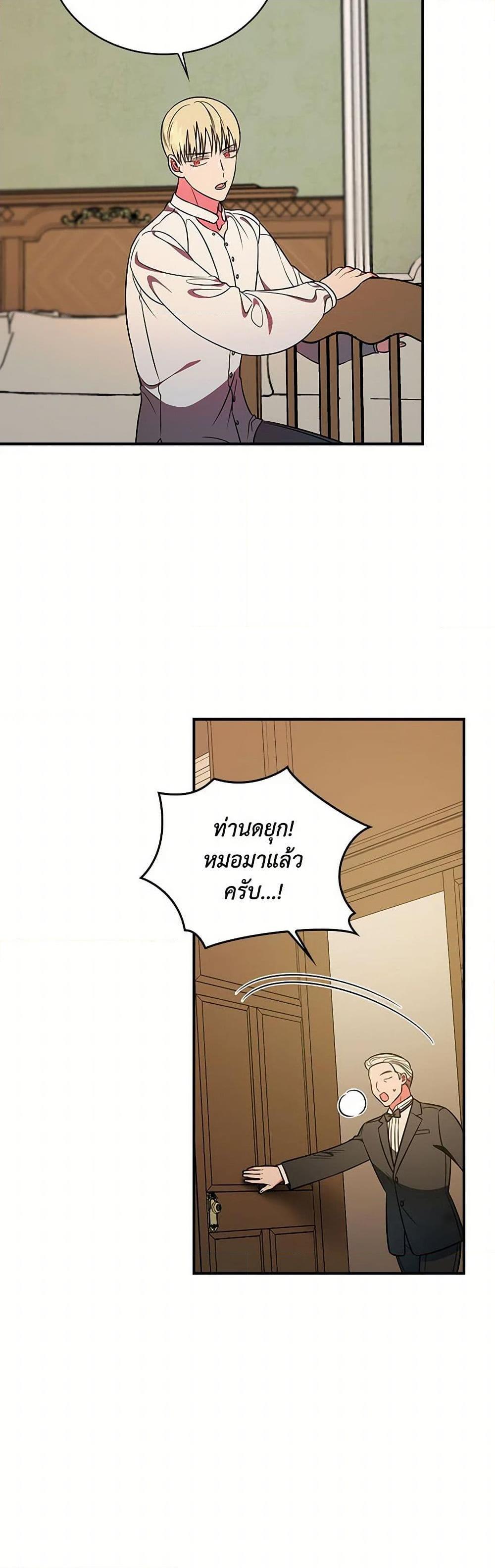 Manga-lc-com อ่านมังงะ อ่านการ์ตูน ออนไลน์ ฟรี Duchess in the Glass House ตอนที่ 1 2 3 4 5 6 7 8 9 10 11 12 13 14 ฟรี ไม่มีโฆษณา Manga-lc - อ่าน มังงะ อ่าน การ์ตูน ออนไลน์ อ่านมังงะ ฟรี