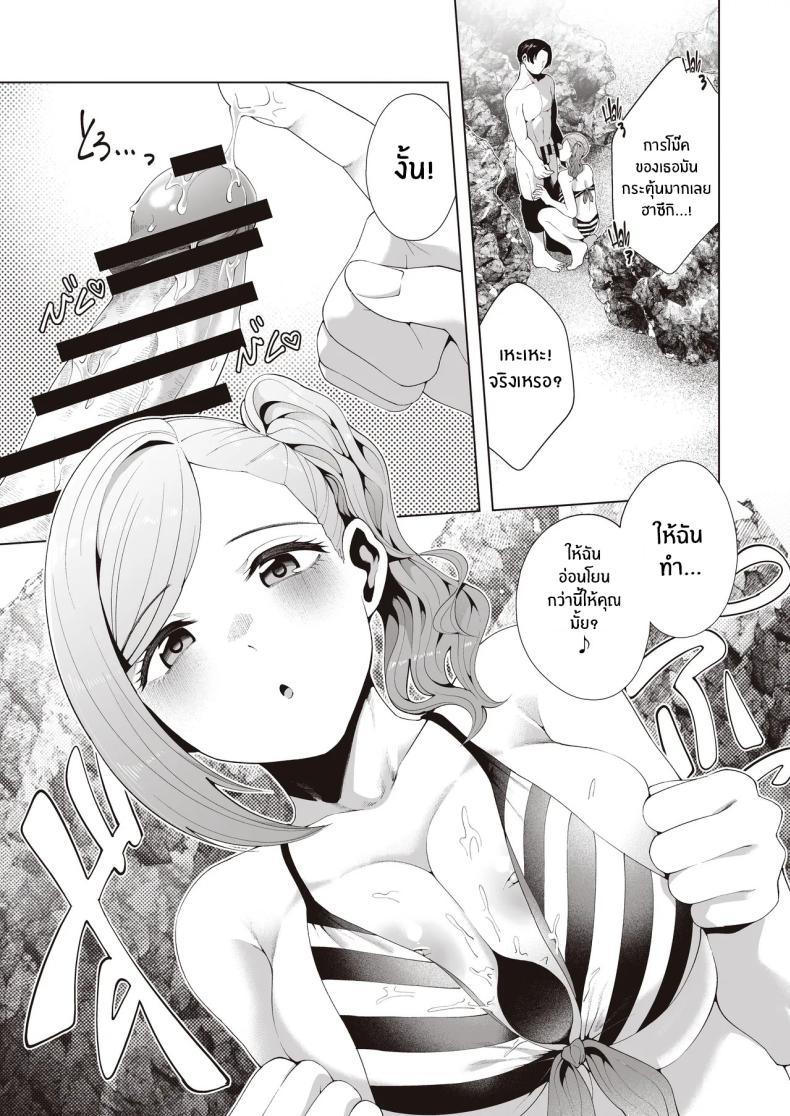 Doujin-Lc- อ่าน โดจิน มังฮวา เกาหลี ญี่ปุ่น จีน แปลไทย เเคมป์ฝึกเเค่เราสอง[electromonkey (Migihaji)] Gasshuku Shitami, Futari Tabi nara Konna Fuu ni ตอนที่ 1 2 3 4 5 6 7 8 9 10 11 12 13 14 ฟรี ไม่มีโฆษณา อ่าน โดจิน Manhwa เกาหลี ญี่ปุ่น จีน เรามีครบ คัดมาให้เน้นๆ โดจิน 18+ รับประกันความฟินโดย  Doujin Lc
