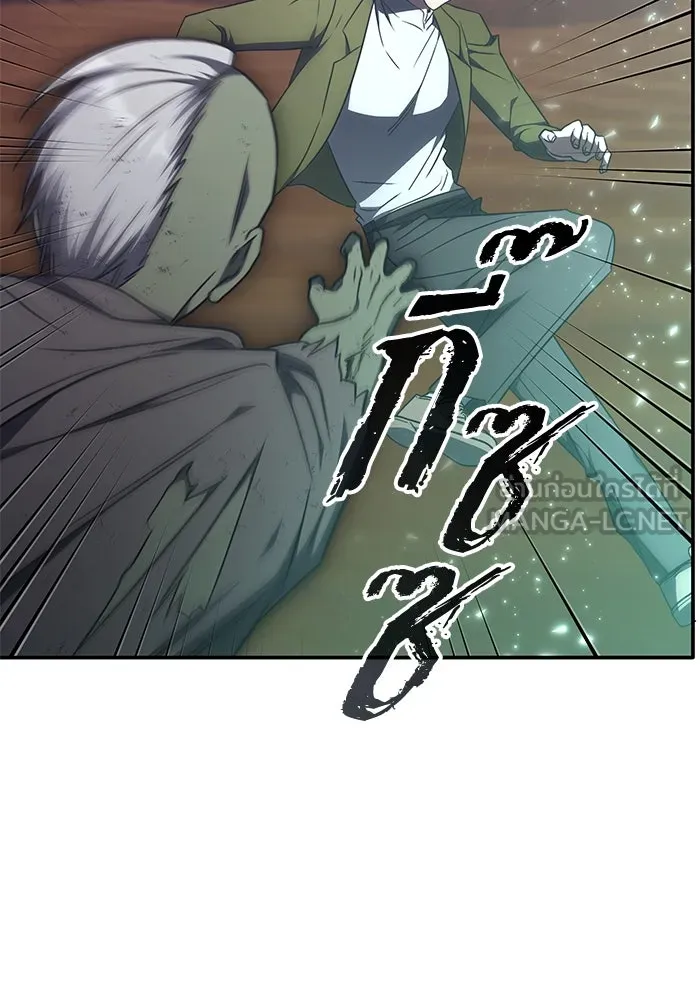 ฮีลเลอร์ตัวพ่อขอฟาดเรียบ ตอนที่ 33 รูปที่ 60