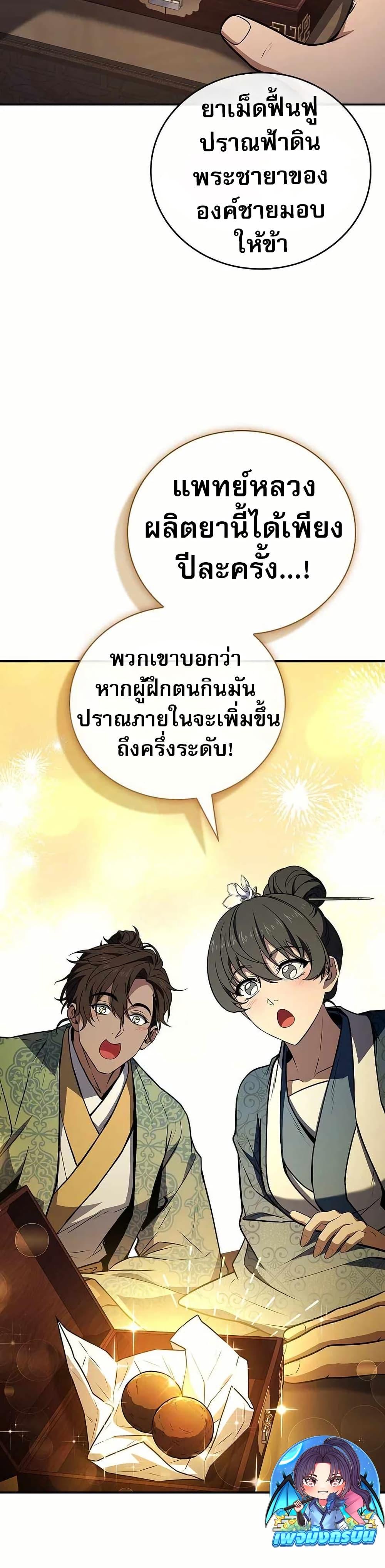 Manga-lc-com อ่านมังงะ อ่านการ์ตูน ออนไลน์ ฟรี Reincarnated Escort Warrior ตอนที่ 1 2 3 4 5 6 7 8 9 10 11 12 13 14 ฟรี ไม่มีโฆษณา Manga-lc - อ่าน มังงะ อ่าน การ์ตูน ออนไลน์ อ่านมังงะ ฟรี