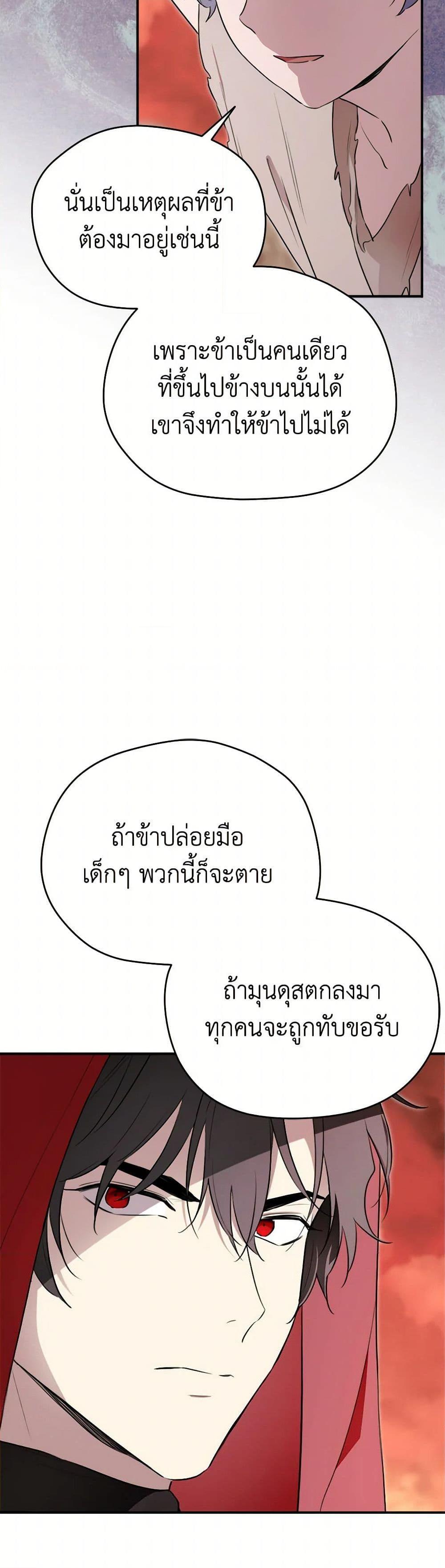 Manga-lc-com อ่านมังงะ อ่านการ์ตูน ออนไลน์ ฟรี I Became the Male Lead’s Stepmother ตอนที่ 1 2 3 4 5 6 7 8 9 10 11 12 13 14 ฟรี ไม่มีโฆษณา Manga-lc - อ่าน มังงะ อ่าน การ์ตูน ออนไลน์ อ่านมังงะ ฟรี