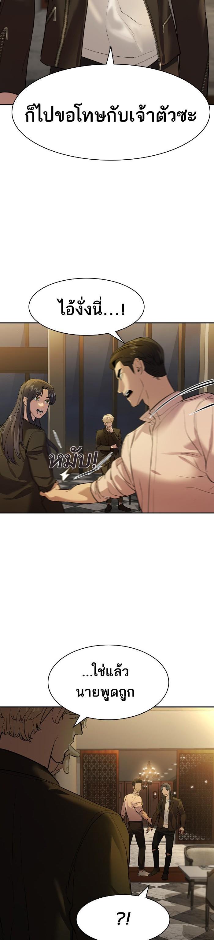 Manga-lc-com อ่านมังงะ อ่านการ์ตูน ออนไลน์ ฟรี The World Is Money and Power กลโกงโลกพนัน ตอนที่ 1 2 3 4 5 6 7 8 9 10 11 12 13 14 ฟรี ไม่มีโฆษณา Manga-lc - อ่าน มังงะ อ่าน การ์ตูน ออนไลน์ อ่านมังงะ ฟรี