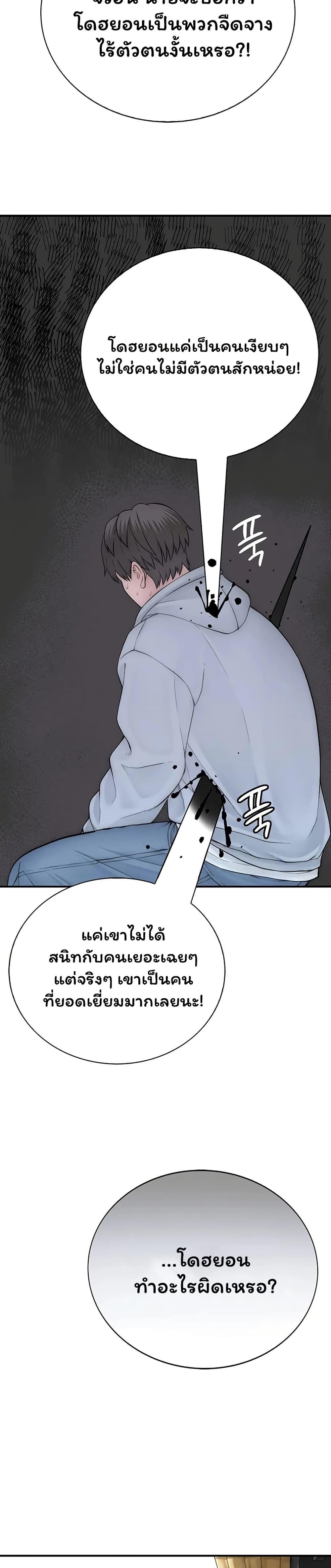 Doujin-Lc- อ่าน โดจิน มังฮวา เกาหลี ญี่ปุ่น จีน แปลไทย Scumbag ตอนที่ 1 2 3 4 5 6 7 8 9 10 11 12 13 14 ฟรี ไม่มีโฆษณา อ่าน โดจิน Manhwa เกาหลี ญี่ปุ่น จีน เรามีครบ คัดมาให้เน้นๆ โดจิน 18+ รับประกันความฟินโดย  Doujin Lc