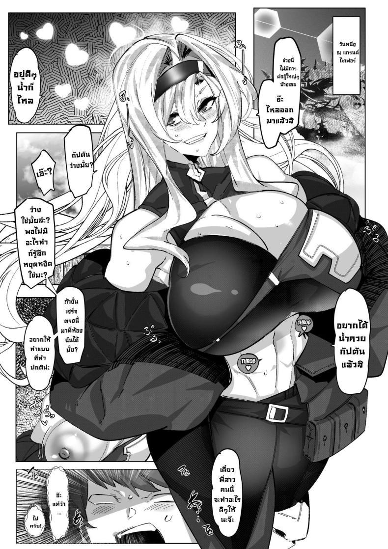 Doujin-Lc- อ่าน โดจิน มังฮวา เกาหลี ญี่ปุ่น จีน แปลไทย โดนเซต้าซังจัดหนัก [Konatuiro (Mr.way)] Zeta-chan ni Kyou mo Osowareru I'm Being Taught By Zeta Once Again Today (Granblue Fantasy) ตอนที่ 1 2 3 4 5 6 7 8 9 10 11 12 13 14 ฟรี ไม่มีโฆษณา อ่าน โดจิน Manhwa เกาหลี ญี่ปุ่น จีน เรามีครบ คัดมาให้เน้นๆ โดจิน 18+ รับประกันความฟินโดย  Doujin Lc