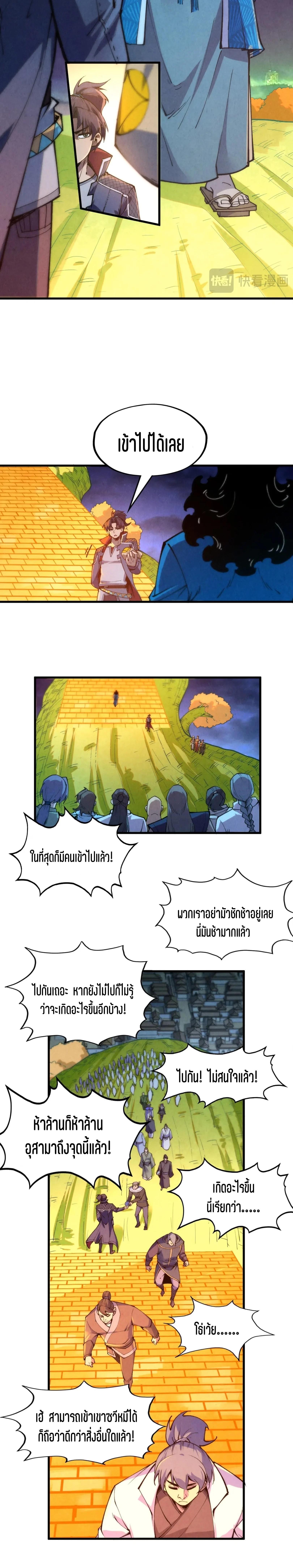 Manga-lc-com อ่านมังงะ อ่านการ์ตูน ออนไลน์ ฟรี The Eternal Supreme ตอนที่ 1 2 3 4 5 6 7 8 9 10 11 12 13 14 ฟรี ไม่มีโฆษณา Manga-lc - อ่าน มังงะ อ่าน การ์ตูน ออนไลน์ อ่านมังงะ ฟรี