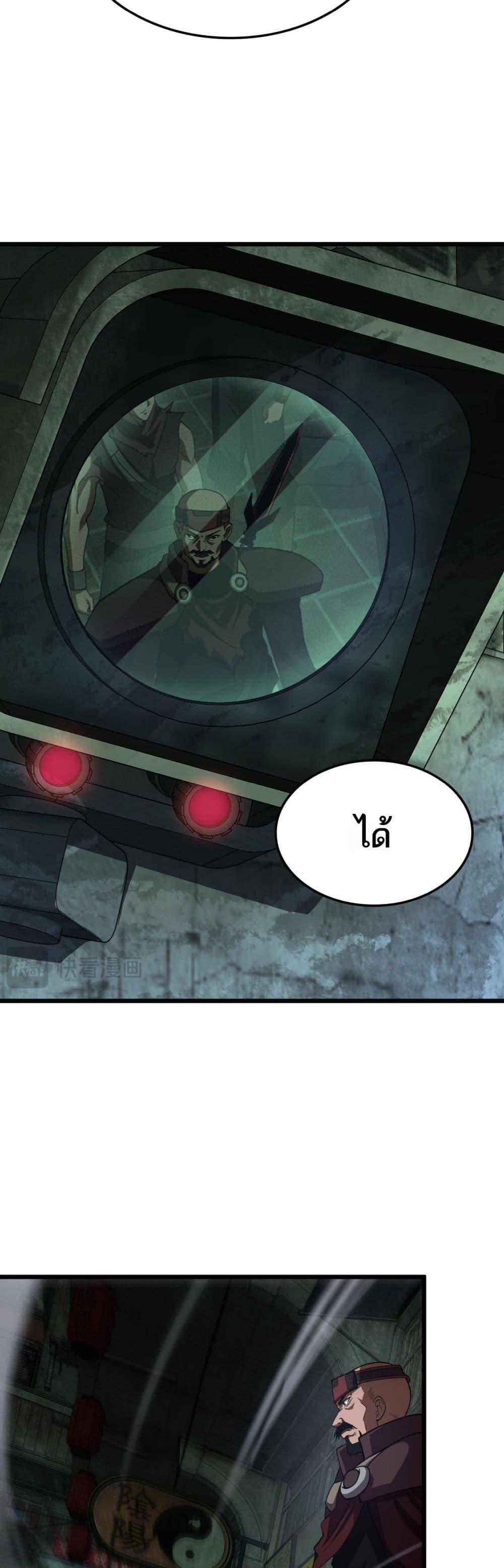 Manga-lc-com อ่านมังงะ อ่านการ์ตูน ออนไลน์ ฟรี DoomsdaySword ตอนที่ 1 2 3 4 5 6 7 8 9 10 11 12 13 14 ฟรี ไม่มีโฆษณา Manga-lc - อ่าน มังงะ อ่าน การ์ตูน ออนไลน์ อ่านมังงะ ฟรี