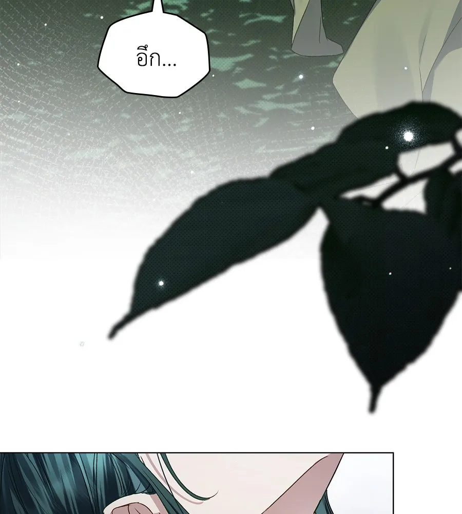 เล่ห์รักชนชั้นสูง ตอนที่ 55 รูปที่ 146