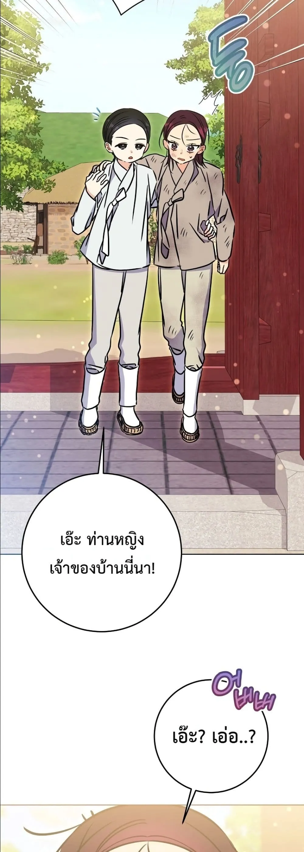 Manga-lc-com อ่านมังงะ อ่านการ์ตูน ออนไลน์ ฟรี The Princess’s Guide to a Perfect Life ตอนที่ 1 2 3 4 5 6 7 8 9 10 11 12 13 14 ฟรี ไม่มีโฆษณา Manga-lc - อ่าน มังงะ อ่าน การ์ตูน ออนไลน์ อ่านมังงะ ฟรี