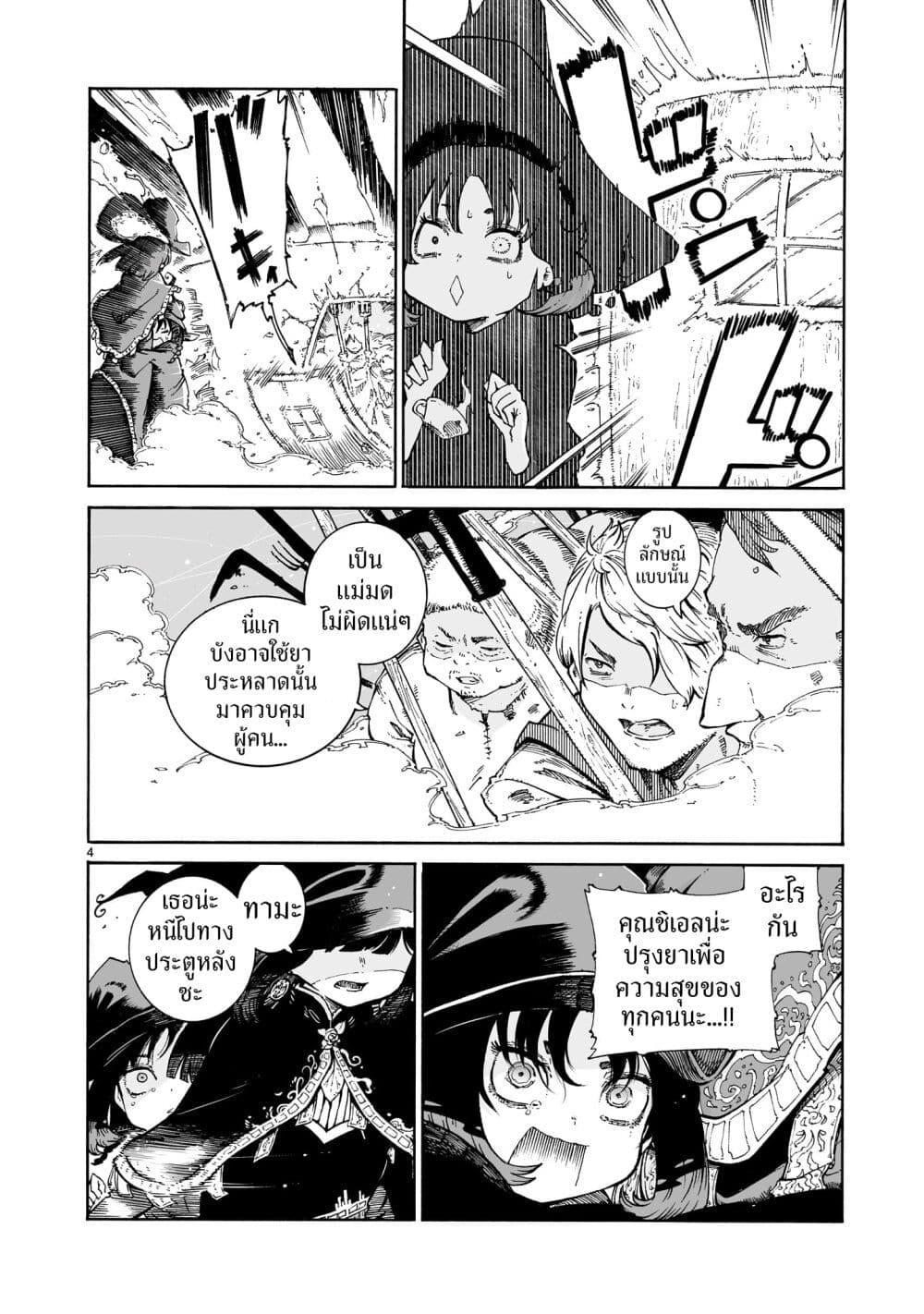 Manga-lc-com อ่านมังงะ อ่านการ์ตูน ออนไลน์ ฟรี Majo to Kyurasu ตอนที่ 1 2 3 4 5 6 7 8 9 10 11 12 13 14 ฟรี ไม่มีโฆษณา Manga-lc - อ่าน มังงะ อ่าน การ์ตูน ออนไลน์ อ่านมังงะ ฟรี