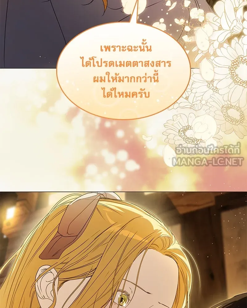 กำราบรักร้ายนายจอมพยศ ตอนที่ 29 รูปที่ 54