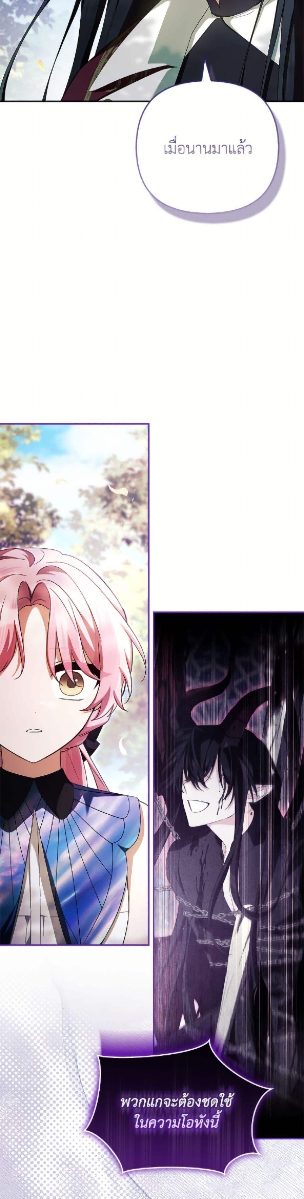 Manga-lc-com อ่านมังงะ อ่านการ์ตูน ออนไลน์ ฟรี The Youngest Daughter of the Villainous Duke ตอนที่ 1 2 3 4 5 6 7 8 9 10 11 12 13 14 ฟรี ไม่มีโฆษณา Manga-lc - อ่าน มังงะ อ่าน การ์ตูน ออนไลน์ อ่านมังงะ ฟรี