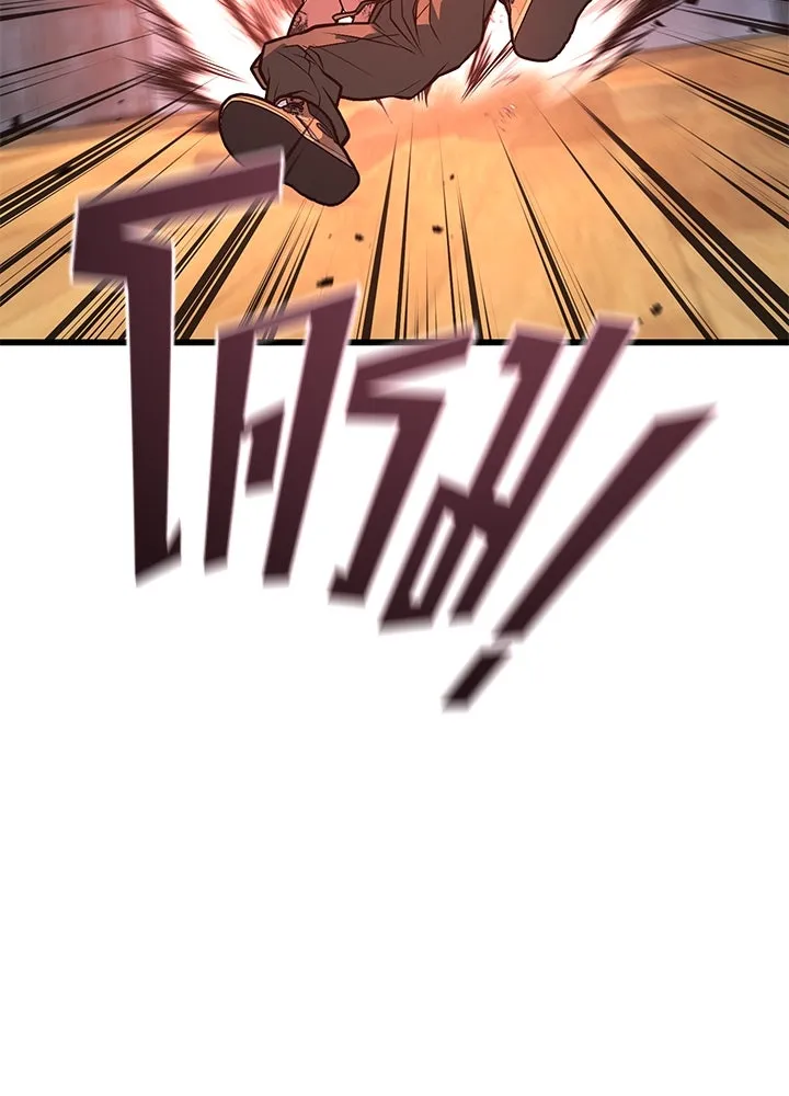 ราชาลานประลอง ตอนที่ 50 รูปที่ 37