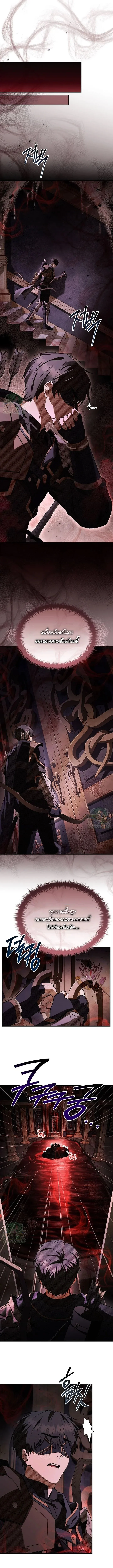 Night of the Soulless Heathens ค_ำค_นแห_งคนนอกร_ตไร_ว_ญญาณ ตอนที่ ตอนที่ 52 รูปที่ 11