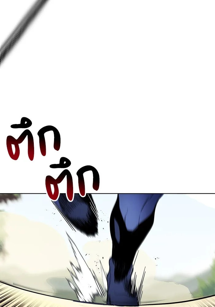 ชีวิตพลิกผันของลอร์ดผู้เกียจคร้าน ตอนที่ 37 รกรากของอสูร รูปที่ 53