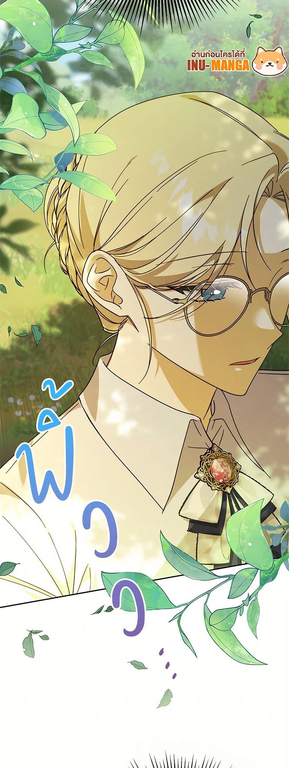 Manga-lc-com อ่านมังงะ อ่านการ์ตูน ออนไลน์ ฟรี Immoral Duke’s Family Needs to be Homeschooled ตอนที่ 1 2 3 4 5 6 7 8 9 10 11 12 13 14 ฟรี ไม่มีโฆษณา Manga-lc - อ่าน มังงะ อ่าน การ์ตูน ออนไลน์ อ่านมังงะ ฟรี