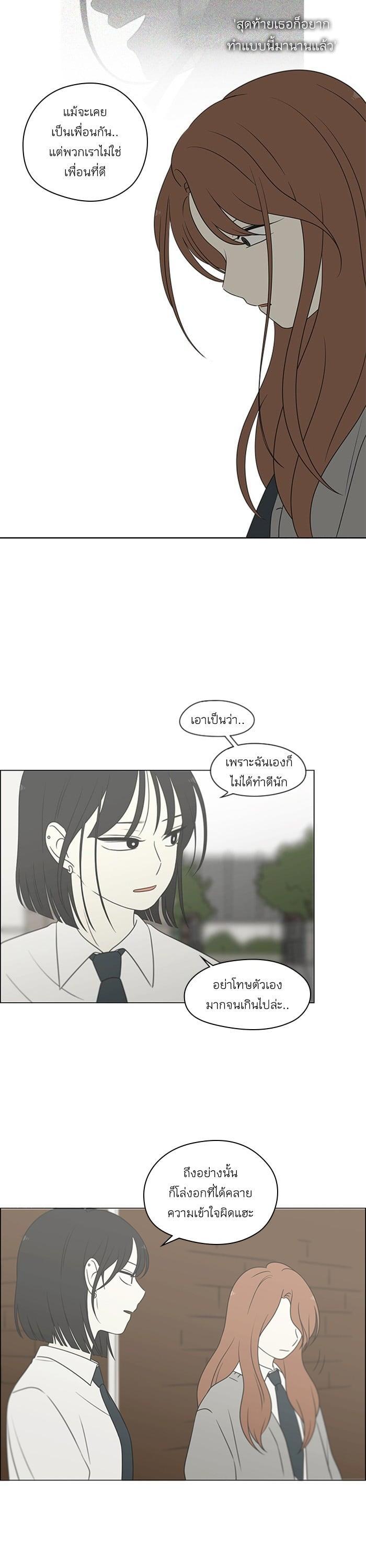 Manga-lc-com อ่านมังงะ อ่านการ์ตูน ออนไลน์ ฟรี Love Revolution รักนี้ต้องปฏิวัติ ตอนที่ 1 2 3 4 5 6 7 8 9 10 11 12 13 14 ฟรี ไม่มีโฆษณา Manga-lc - อ่าน มังงะ อ่าน การ์ตูน ออนไลน์ อ่านมังงะ ฟรี