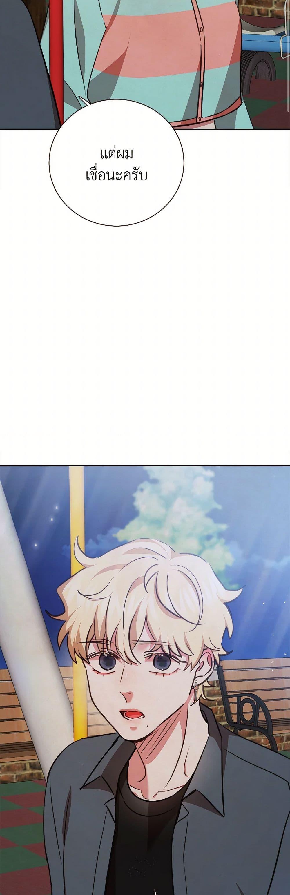 Manga-lc-com อ่านมังงะ อ่านการ์ตูน ออนไลน์ ฟรี Viewer’s Choice – The Dating Show ตอนที่ 1 2 3 4 5 6 7 8 9 10 11 12 13 14 ฟรี ไม่มีโฆษณา Manga-lc - อ่าน มังงะ อ่าน การ์ตูน ออนไลน์ อ่านมังงะ ฟรี