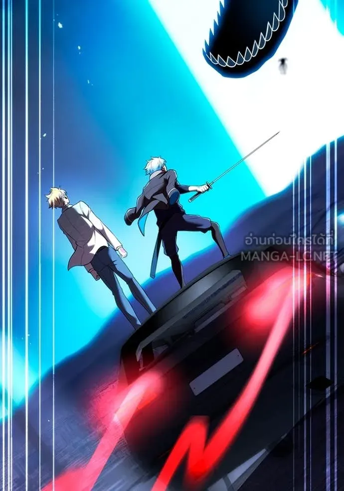 ฮันเตอร์สกิลโกง ตอนที่ 64 รูปที่ 147