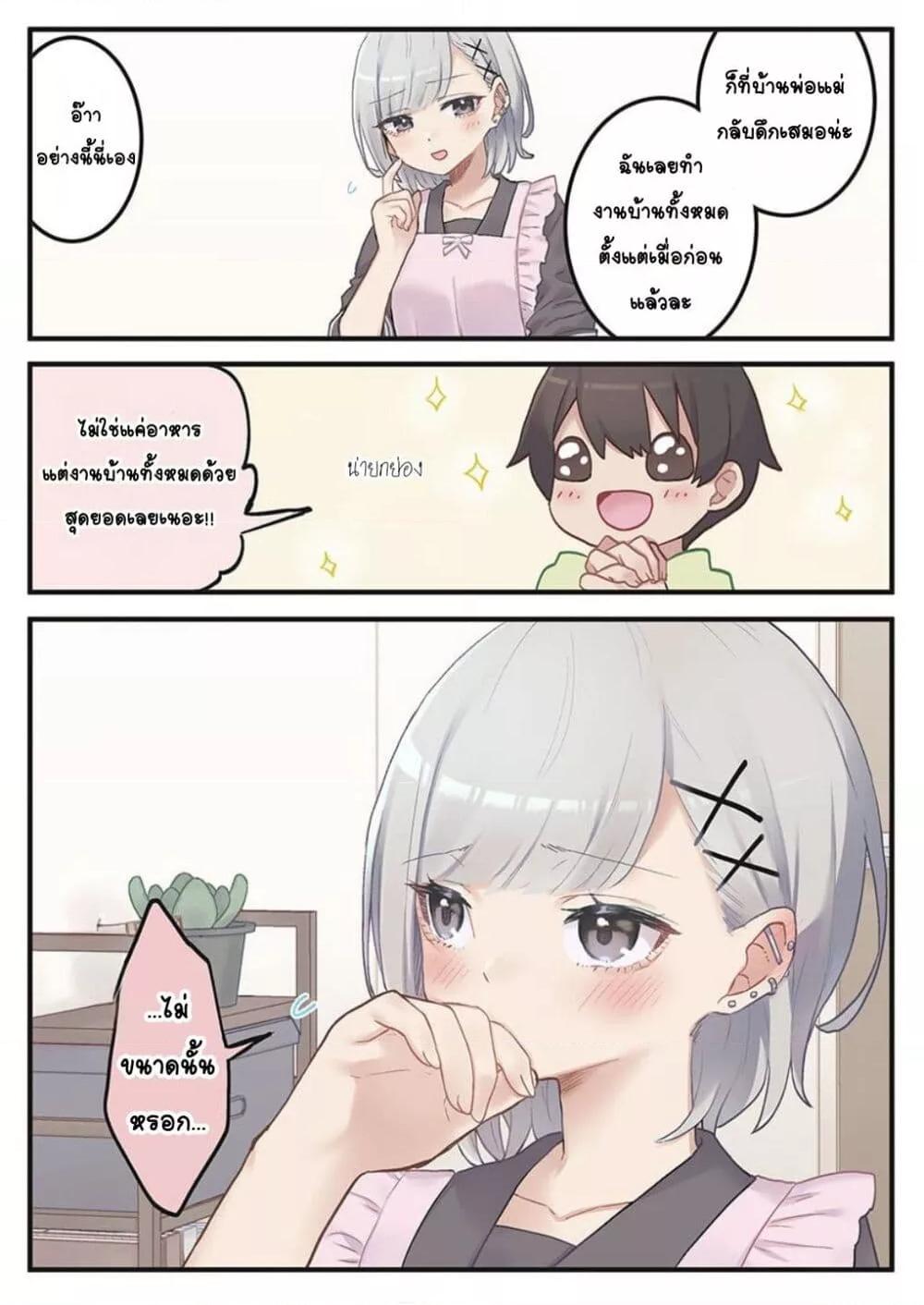 Doujin-Lc- อ่าน โดจิน มังฮวา เกาหลี ญี่ปุ่น จีน แปลไทย Marika-chan no Koukando wa Bukkowarete Iru ตอนที่ 1 2 3 4 5 6 7 8 9 10 11 12 13 14 ฟรี ไม่มีโฆษณา อ่าน โดจิน Manhwa เกาหลี ญี่ปุ่น จีน เรามีครบ คัดมาให้เน้นๆ โดจิน 18+ รับประกันความฟินโดย  Doujin Lc