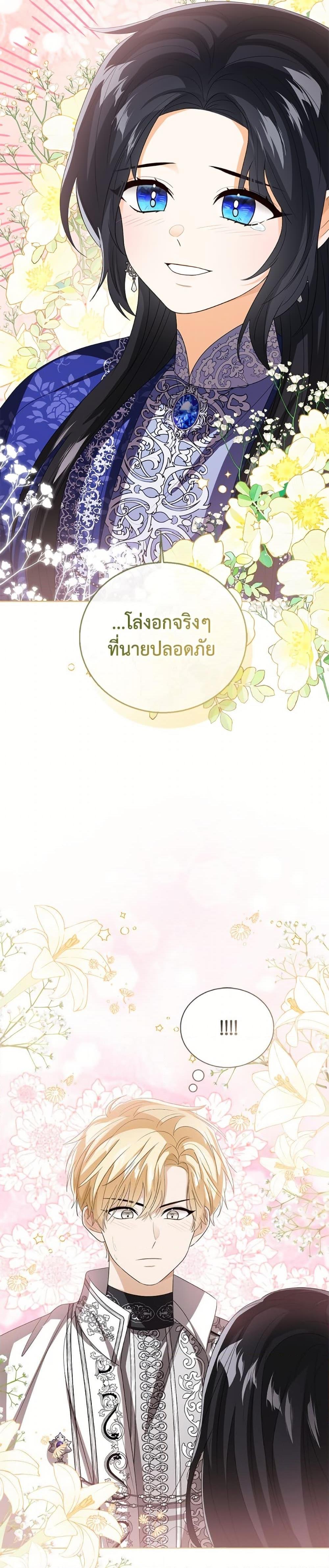 Manga-lc-com อ่านมังงะ อ่านการ์ตูน ออนไลน์ ฟรี Baby Princess Through the Status Window ตอนที่ 1 2 3 4 5 6 7 8 9 10 11 12 13 14 ฟรี ไม่มีโฆษณา Manga-lc - อ่าน มังงะ อ่าน การ์ตูน ออนไลน์ อ่านมังงะ ฟรี