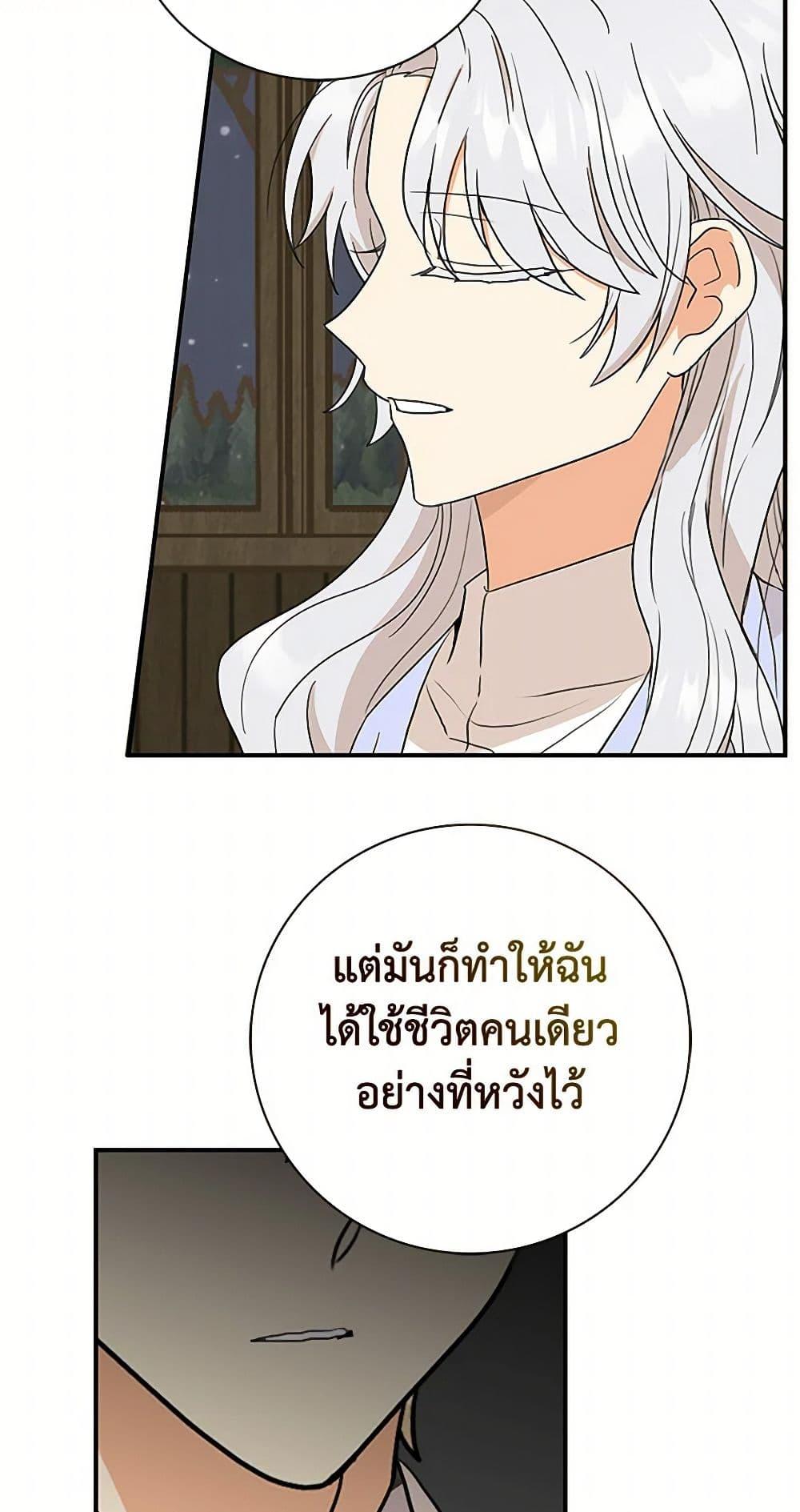 Manga-lc-com อ่านมังงะ อ่านการ์ตูน ออนไลน์ ฟรี I Became the Villain’s Mother ตอนที่ 1 2 3 4 5 6 7 8 9 10 11 12 13 14 ฟรี ไม่มีโฆษณา Manga-lc - อ่าน มังงะ อ่าน การ์ตูน ออนไลน์ อ่านมังงะ ฟรี