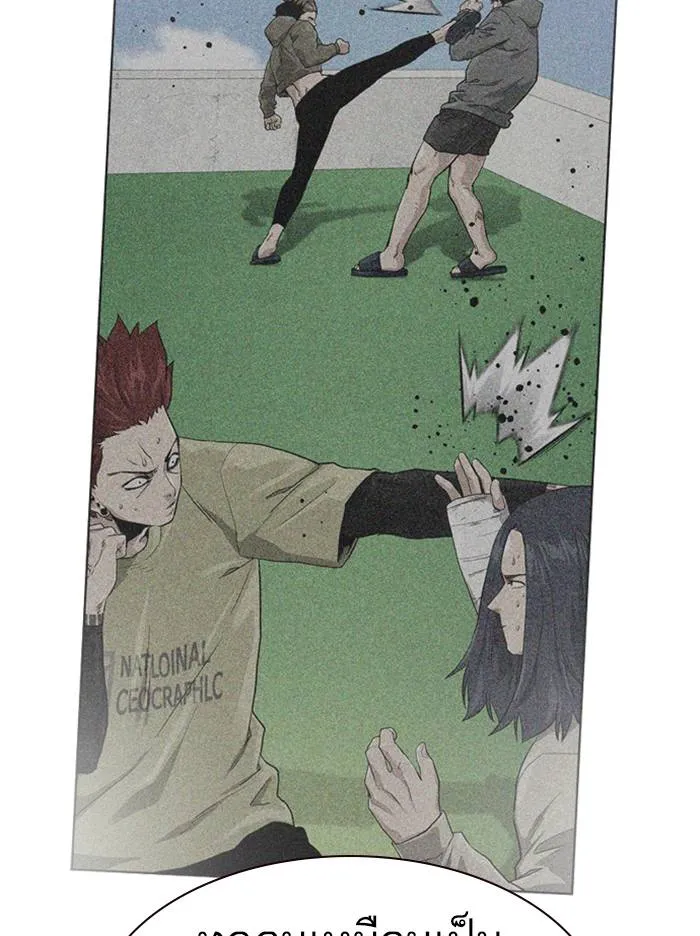 To not die ตอนที่ 53 รูปที่ 148