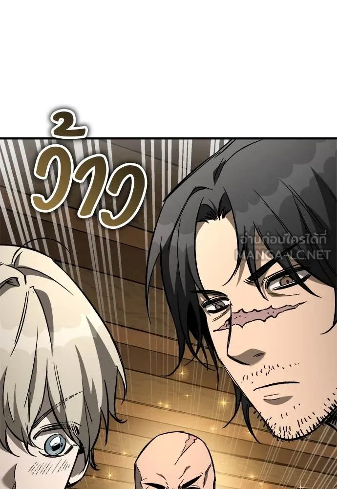 ผู้พิทักษ์เถื่อน ตอนที่ 23 รูปที่ 99