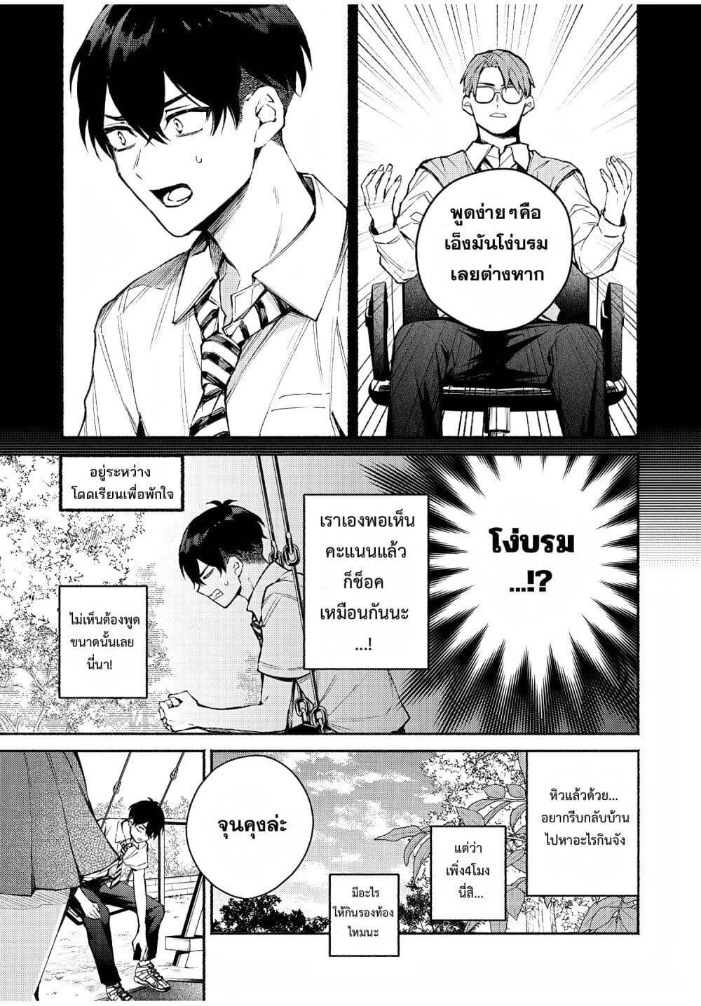 Manga-lc-com อ่านมังงะ อ่านการ์ตูน ออนไลน์ ฟรี Mayaka-neesan wa Uso ga Tsukena ตอนที่ 1 2 3 4 5 6 7 8 9 10 11 12 13 14 ฟรี ไม่มีโฆษณา Manga-lc - อ่าน มังงะ อ่าน การ์ตูน ออนไลน์ อ่านมังงะ ฟรี