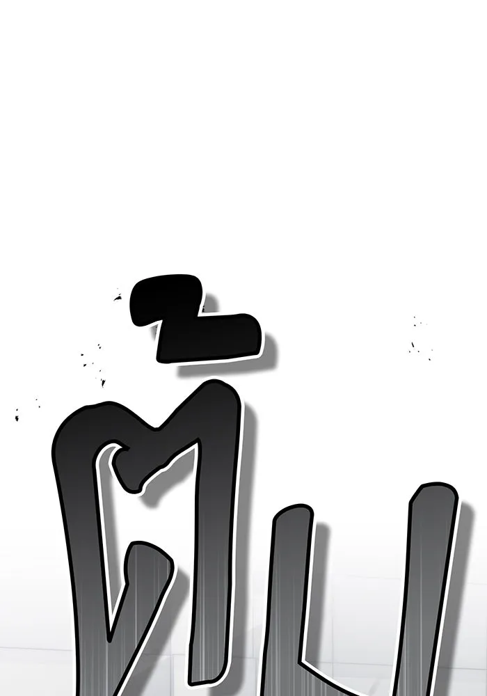 จอมเวทเกิดใหม่ในรอบ 66666 ปี ตอนที่ 67 รูปที่ 79