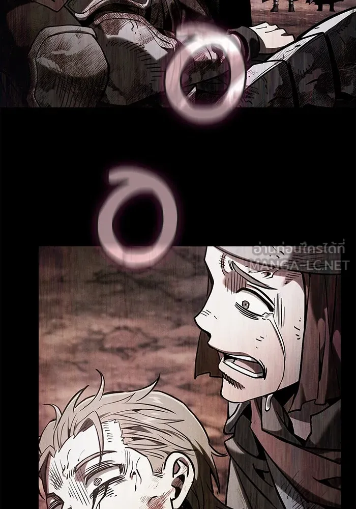 นักดาบอัจฉริยะจากอะคาเดมี ตอนที่ 101 รูปที่ 12