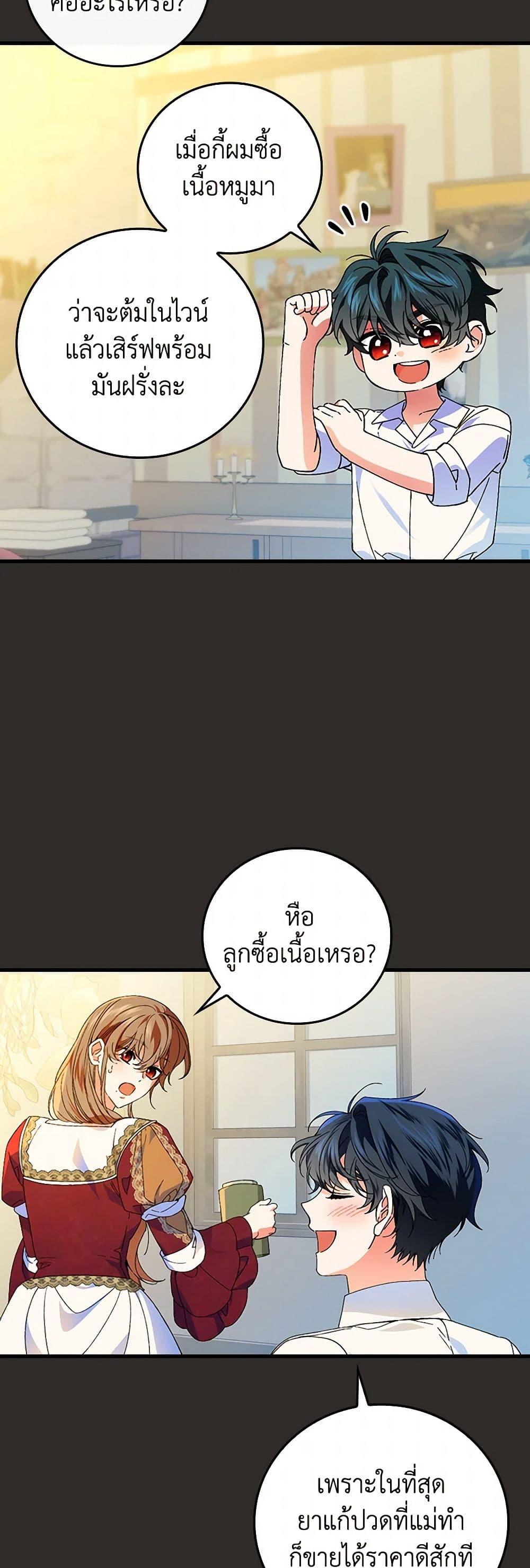 Manga-lc-com อ่านมังงะ อ่านการ์ตูน ออนไลน์ ฟรี The Perfect Plan for a Fairy-Tale Ending ตอนที่ 1 2 3 4 5 6 7 8 9 10 11 12 13 14 ฟรี ไม่มีโฆษณา Manga-lc - อ่าน มังงะ อ่าน การ์ตูน ออนไลน์ อ่านมังงะ ฟรี